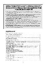 User manual Daewoo KOC-9N7T 