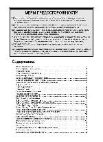 User manual Daewoo KOG-1A6A 