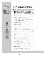 User manual Daewoo KOG-3705 