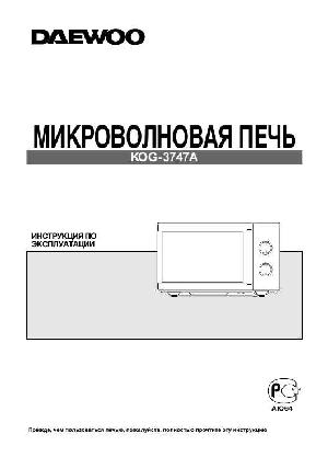 Инструкция Daewoo KOG-3747A  ― Manual-Shop.ru