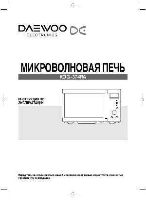 User manual Daewoo KOG-374RA  ― Manual-Shop.ru