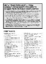 User manual Daewoo KOG-6CDB 