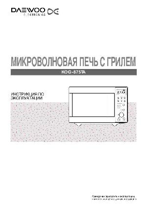 Инструкция Daewoo KOG-875T  ― Manual-Shop.ru