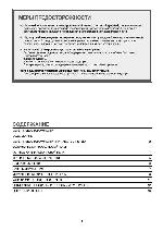 User manual Daewoo KOG-875T 