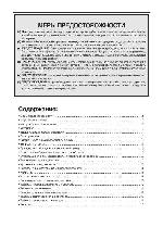 User manual Daewoo KOR-5A07 