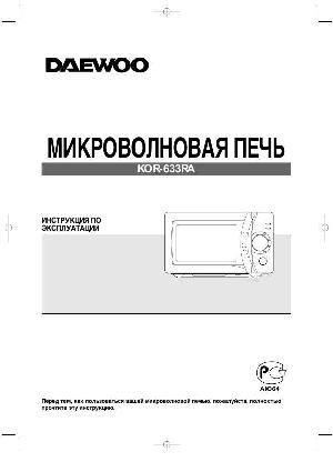 User manual Daewoo KOR-633RA  ― Manual-Shop.ru