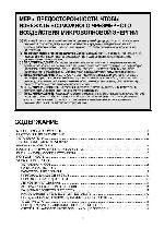 User manual Daewoo KOR-635RA 