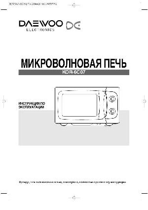 User manual Daewoo KOR-6C07  ― Manual-Shop.ru