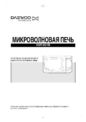 User manual Daewoo KOR-6C1B  ― Manual-Shop.ru