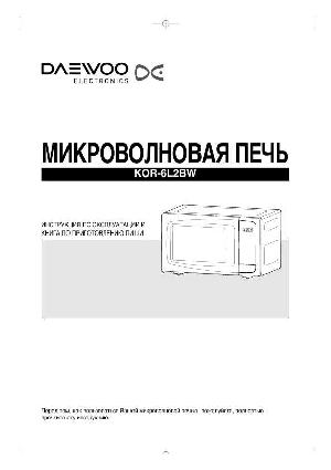 User manual Daewoo KOR-6L2BW  ― Manual-Shop.ru
