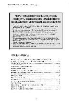 User manual Daewoo KQG-6C4R 