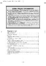 User manual Daewoo KQG-E705 