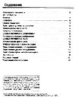 User manual Daewoo KR-29F2 