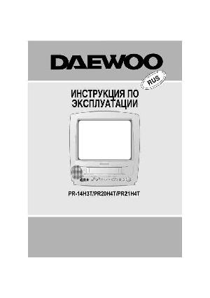 User manual Daewoo PR-14H3T  ― Manual-Shop.ru