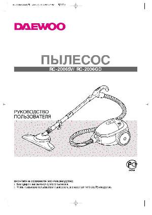 User manual Daewoo RC-2006  ― Manual-Shop.ru