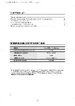 User manual Daewoo RC-2006 