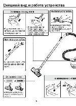 User manual Daewoo RC-2200 