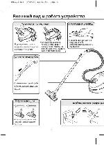 User manual Daewoo RC-4805RA 