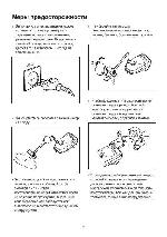 User manual Daewoo RC-7001B 