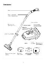 User manual Daewoo RC-7001B 