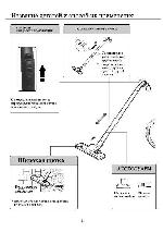 User manual Daewoo RCC-2810 