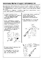 User manual Daewoo RCS-1000 