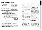 User manual Daewoo SD-7500K 