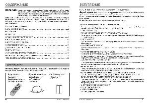 User manual Daewoo T-160WN  ― Manual-Shop.ru