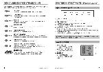 User manual Daewoo T-160WN 