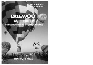 Инструкция Daewoo T-650WN  ― Manual-Shop.ru
