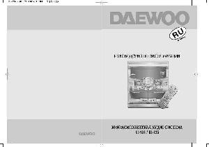 Инструкция Daewoo XL-125  ― Manual-Shop.ru
