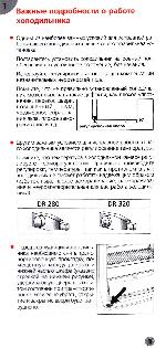 User manual Dako DR-280 