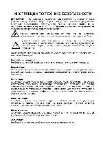 User manual DBX Provocal 