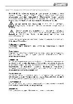 User manual DBX Zonepro 1261 