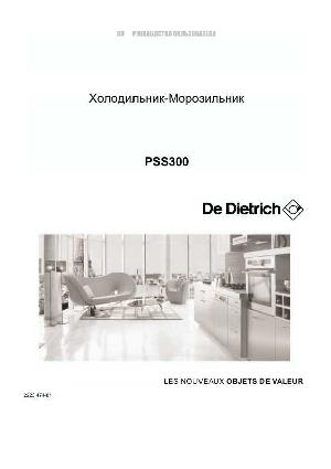 User manual De Dietrich PSS-300  ― Manual-Shop.ru
