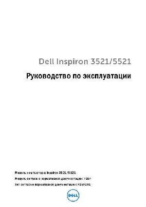 User manual Dell Inspiron 3521  ― Manual-Shop.ru