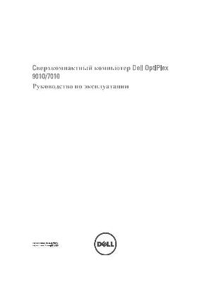 User manual Dell Optiplex 7010  ― Manual-Shop.ru