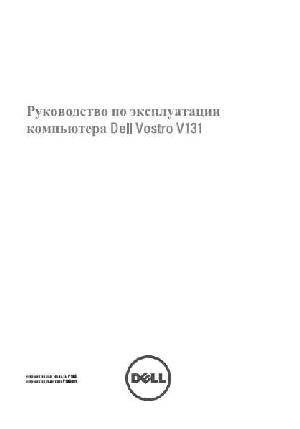 User manual Dell Vostro V131  ― Manual-Shop.ru