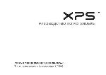 User manual Dell XPS L511Z 
