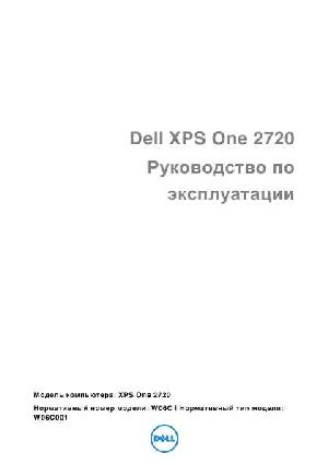 Инструкция Dell XPS One 2720  ― Manual-Shop.ru