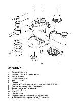 Инструкция Delonghi BAR-6 