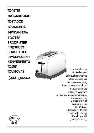 Инструкция Delonghi CBT-200  ― Manual-Shop.ru