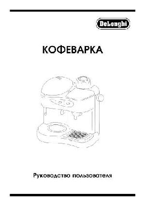 User manual Delonghi DC-300  ― Manual-Shop.ru