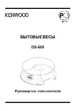 Инструкция Delonghi DS-600  ― Manual-Shop.ru