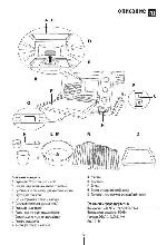 User manual Delonghi EOB-2071 