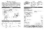 User manual Delonghi PAC-400 