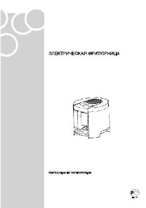 User manual Delonghi F-26237  ― Manual-Shop.ru