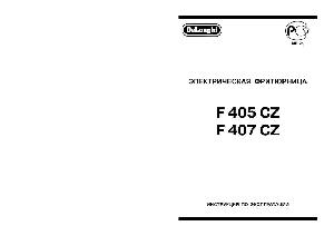User manual Delonghi F-405CZ  ― Manual-Shop.ru