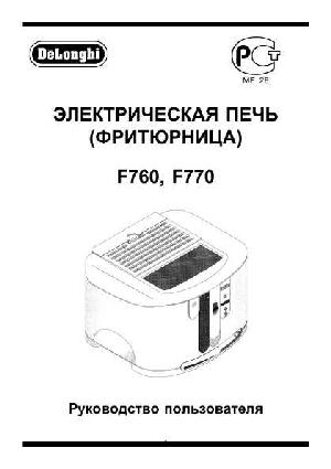 User manual Delonghi F-760  ― Manual-Shop.ru