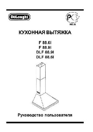 User manual Delonghi F-88.9  ― Manual-Shop.ru
